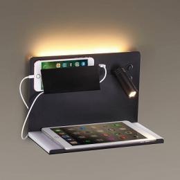 Настенный светодиодный светильник Odeon Light Smart shelf  - 3
